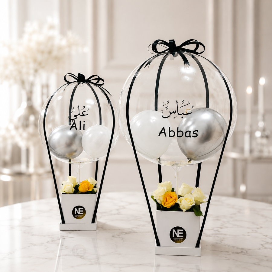 Umrah Mubarak Luxury Bloom